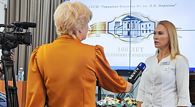 Белоглазова Стелла Анатольевна
