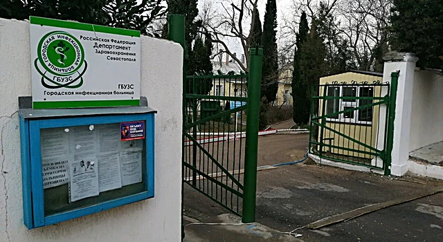 В Севастополе не спокойно: в больницах занято более 800 «коронавирусных» коек