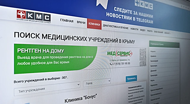 кмс