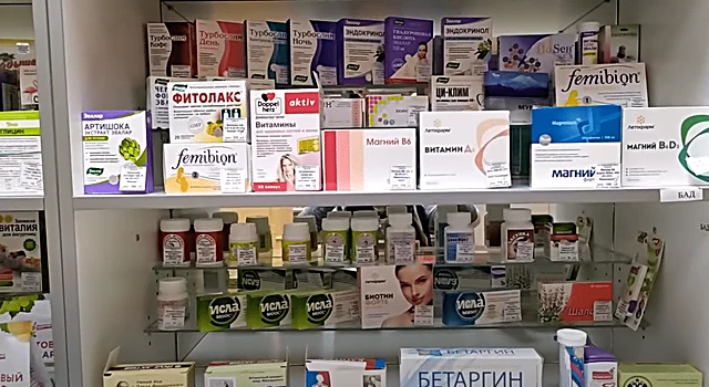 Лекарства в аптеке