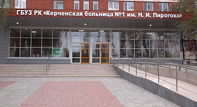 В больнице Керчи, пострадавшей от потопа, временно не работает одно из отделений