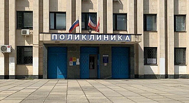 На обновление учреждений здравоохранения Керчи  предусмотрено 1,8 миллиардов рублей