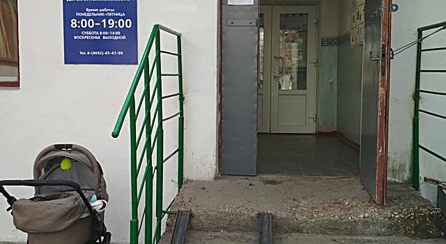 В Севастополе из-за аварийного состояния закрывается детская поликлиника