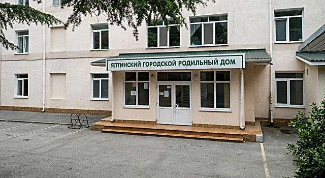Родильный дом в Ялте работает в штатном режиме