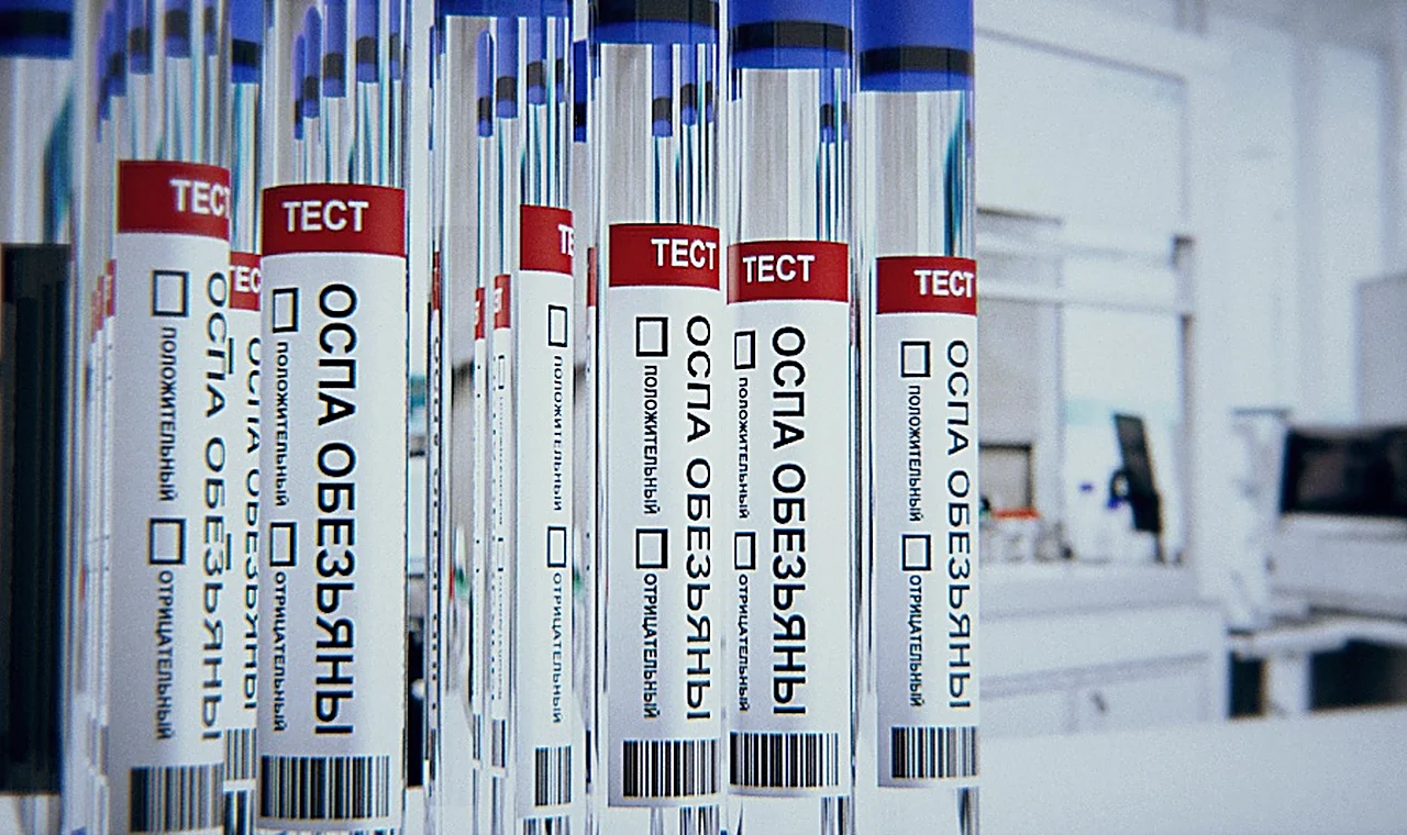 Система тестирования на выявление оспы обезьян