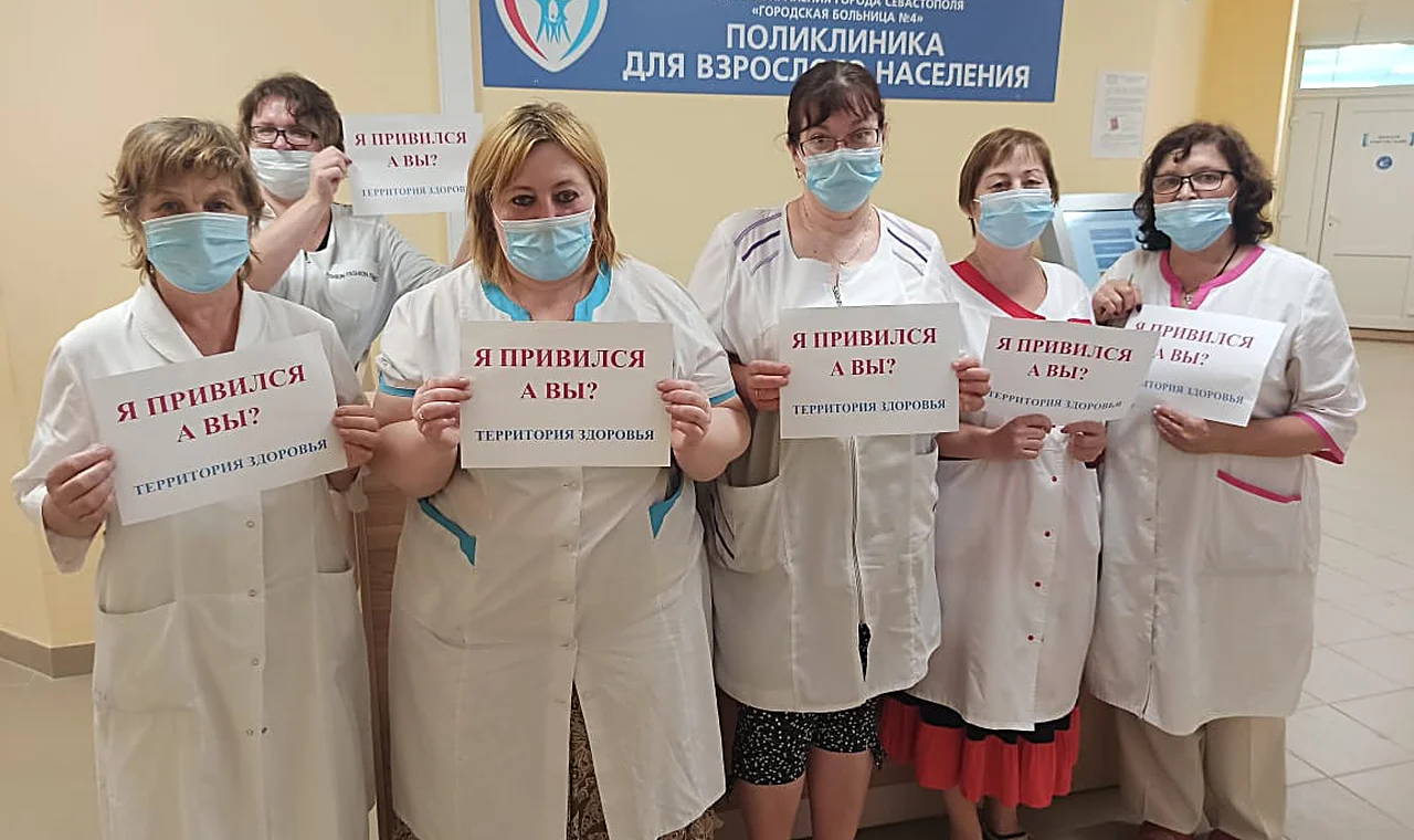 Медики Севастополя запустили флешмоб в поддержку вакцинации от коронавируса