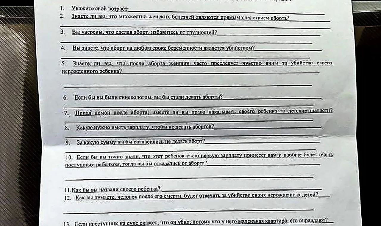 Газлайтинг на максималках: В Иркутске женщин планирующих аборт, пугают встречей с душой ребенка в загробном мире