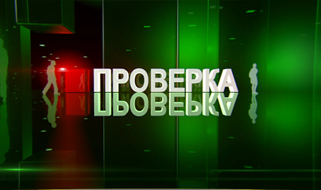 Медицинская справочная Крыма проверит самые "скандальные" медицинские учреждения полуострова