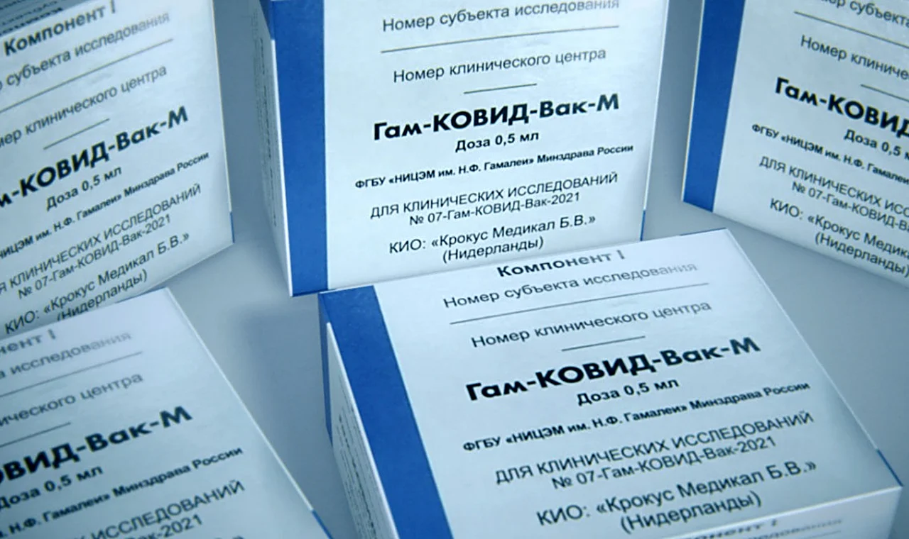 Спутник М (упаковка)