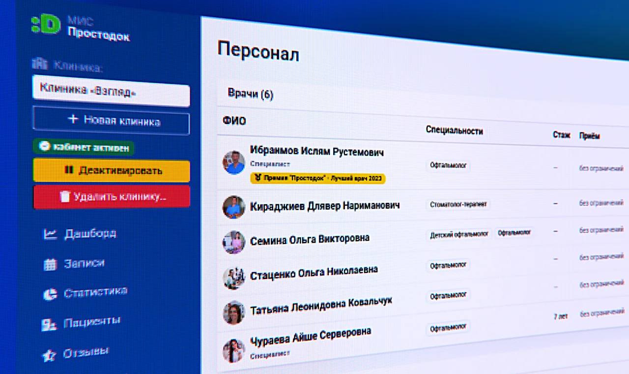 ПростоДок запускает собственную МИС «ПростоДок Медлинк» — бесплатно для всех клиник на портале