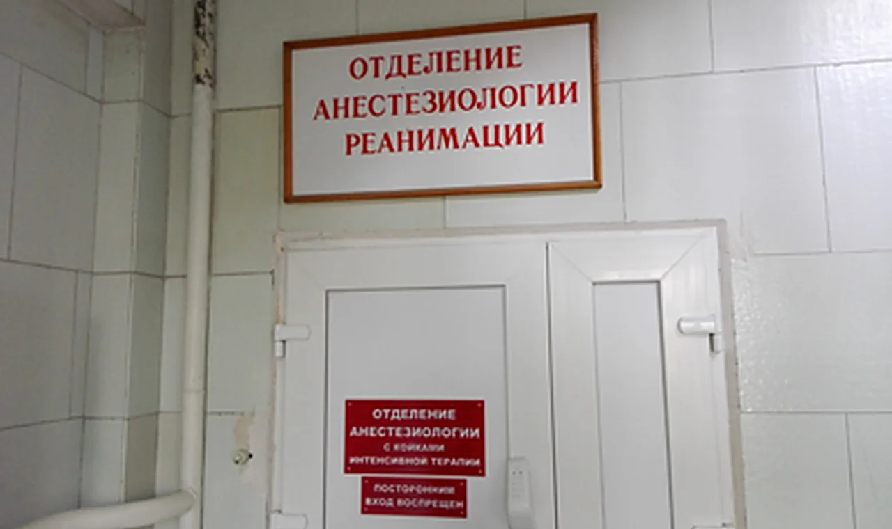 Обращение трудового коллектива отделения анестезиологии и реанимации Городской больницы №1 Севастополя