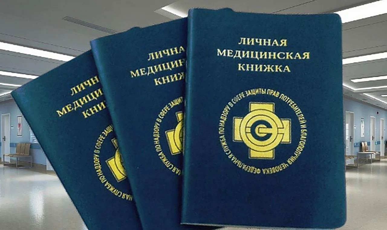 Минздрав отложил переход на электронные медкнижки