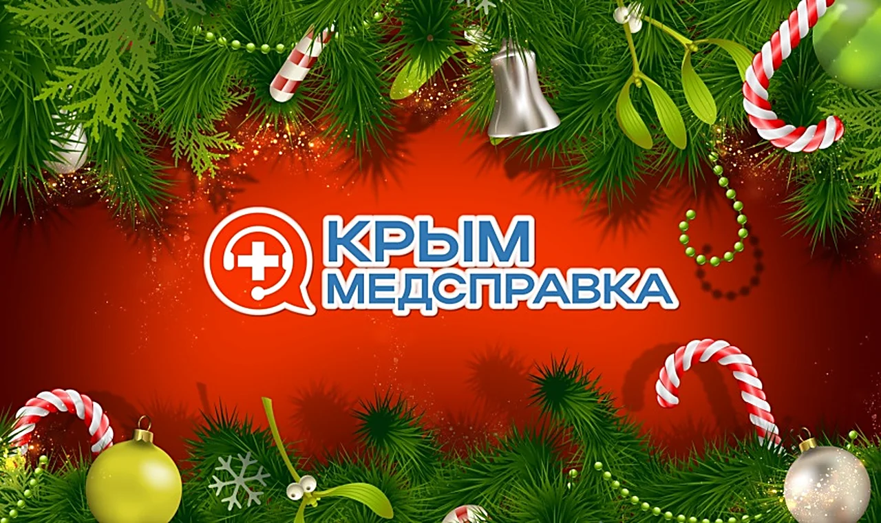 КМС подвел итоги обновления функционала портала в 2023 году