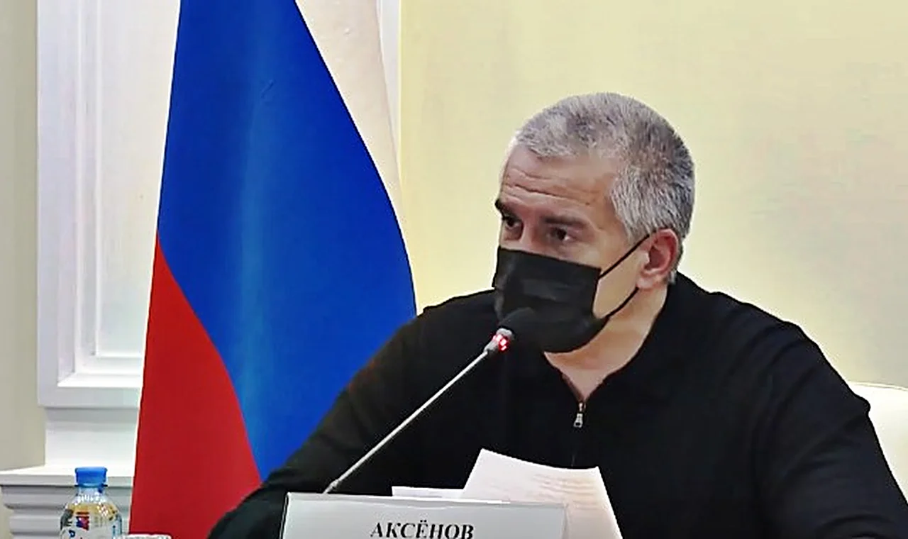 Сергей Аксенов