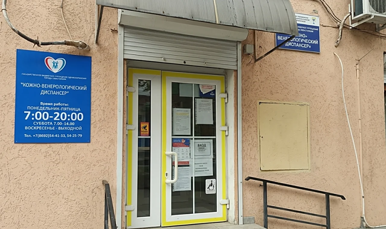 Пациенты кожвендиспансера сообщили об отсутствии генераторов и нехватке реагентов на фоне перебоев с электричеством в Севастополе