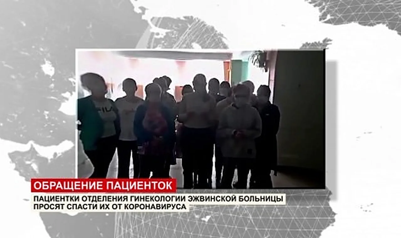 Пациентки гинекологии стали заложницами больницы с COVID-19