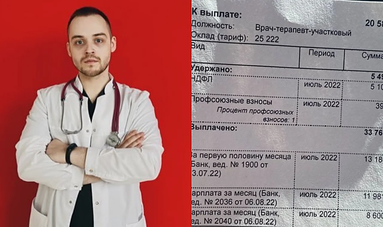 Терапевта из Рязани атаковали аккаунты с Z-никами из-за поста о зарплате в 20 000