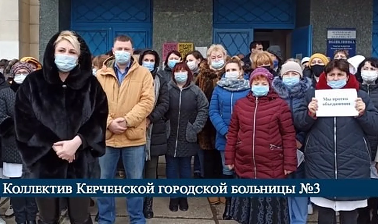 Медики Керчи