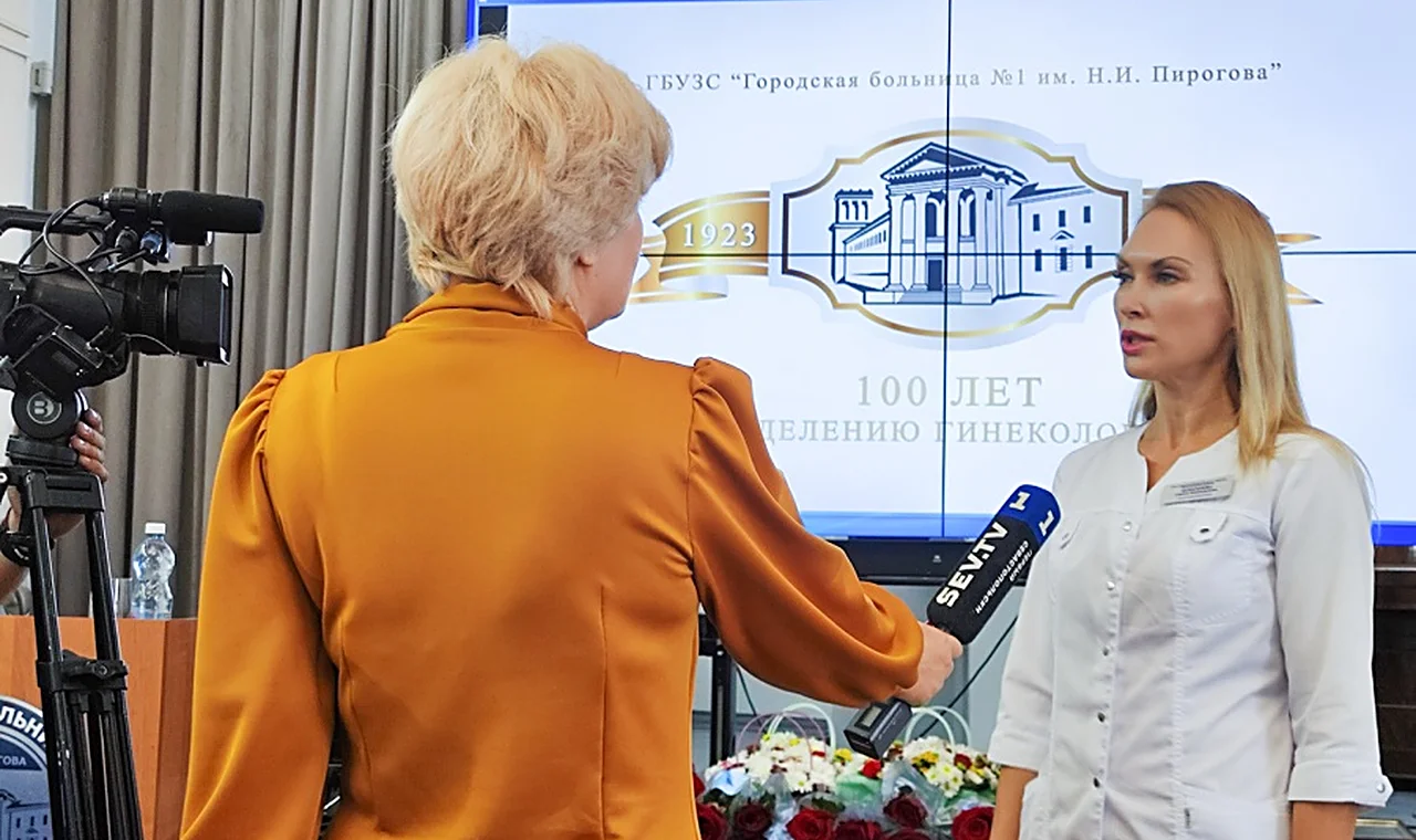 Белоглазова Стелла Анатольевна