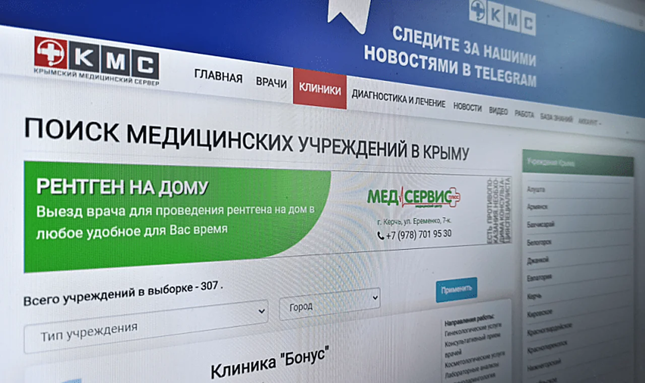 Профили врачей на КМС вышли в абсолютный топ в выдаче Яндекса