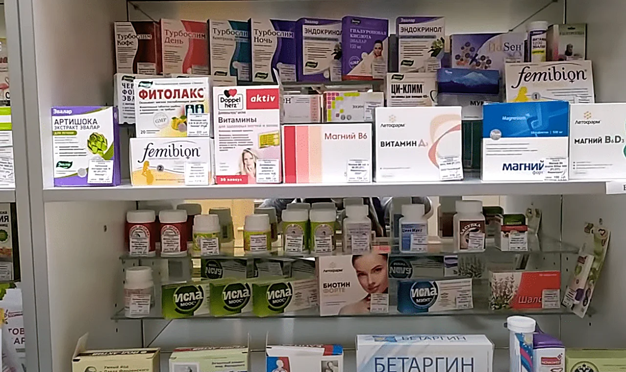Лекарства в аптеке