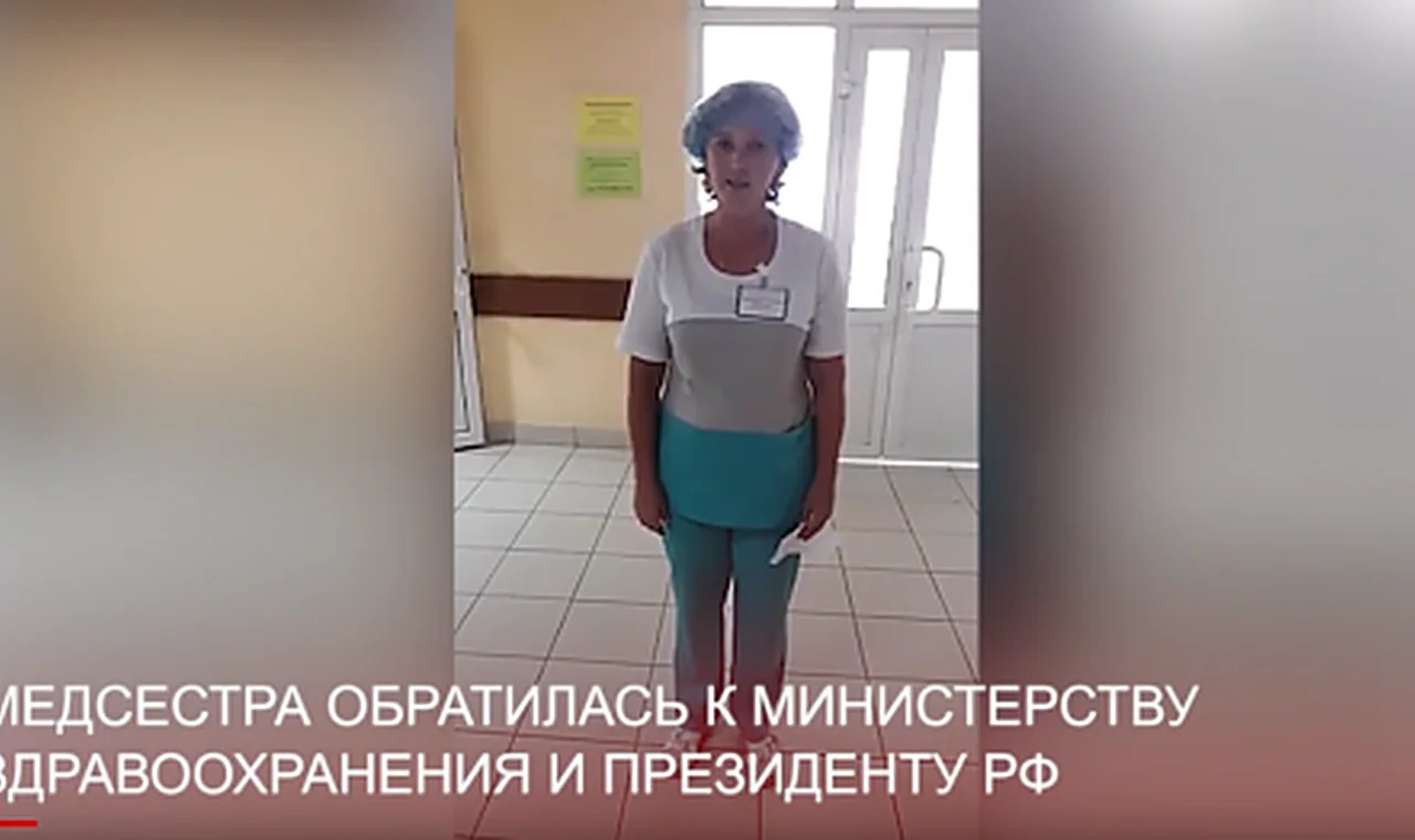 Медсестра обвинила Минздрав РФ во вранье