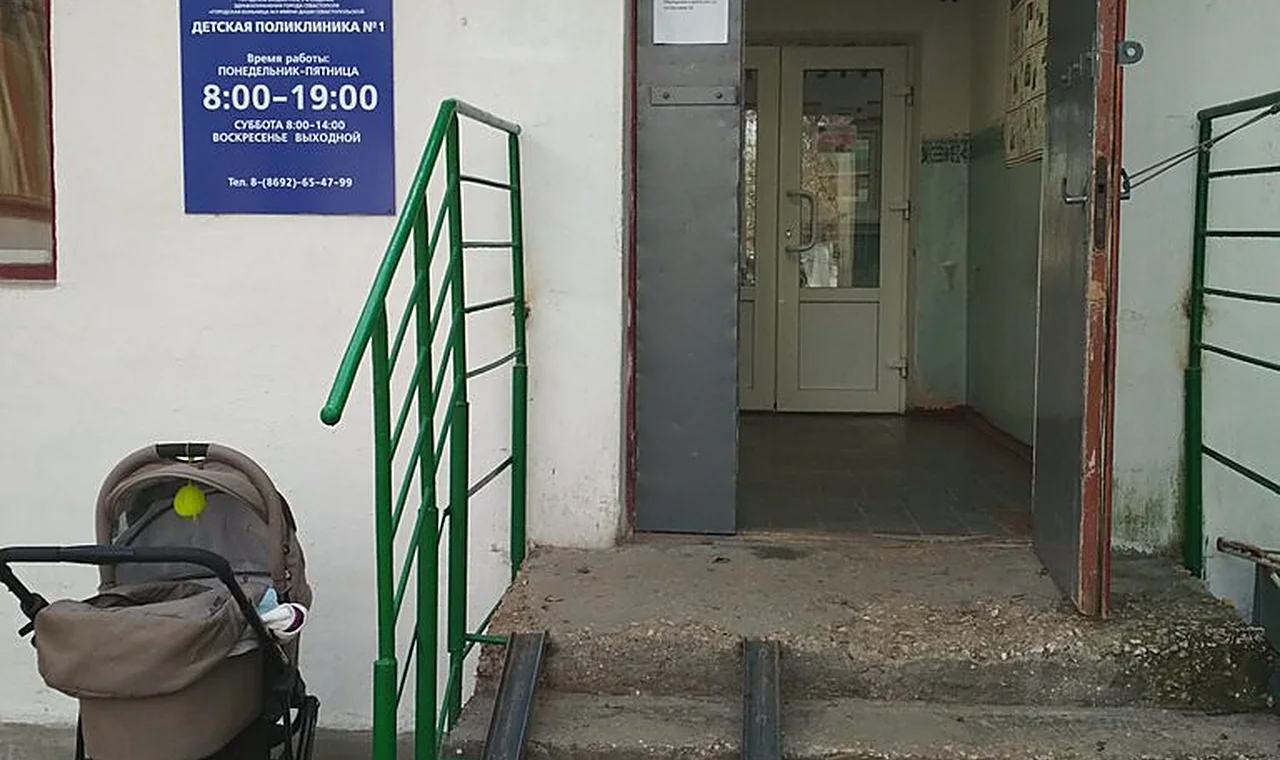 В Севастополе из-за аварийного состояния закрывается детская поликлиника