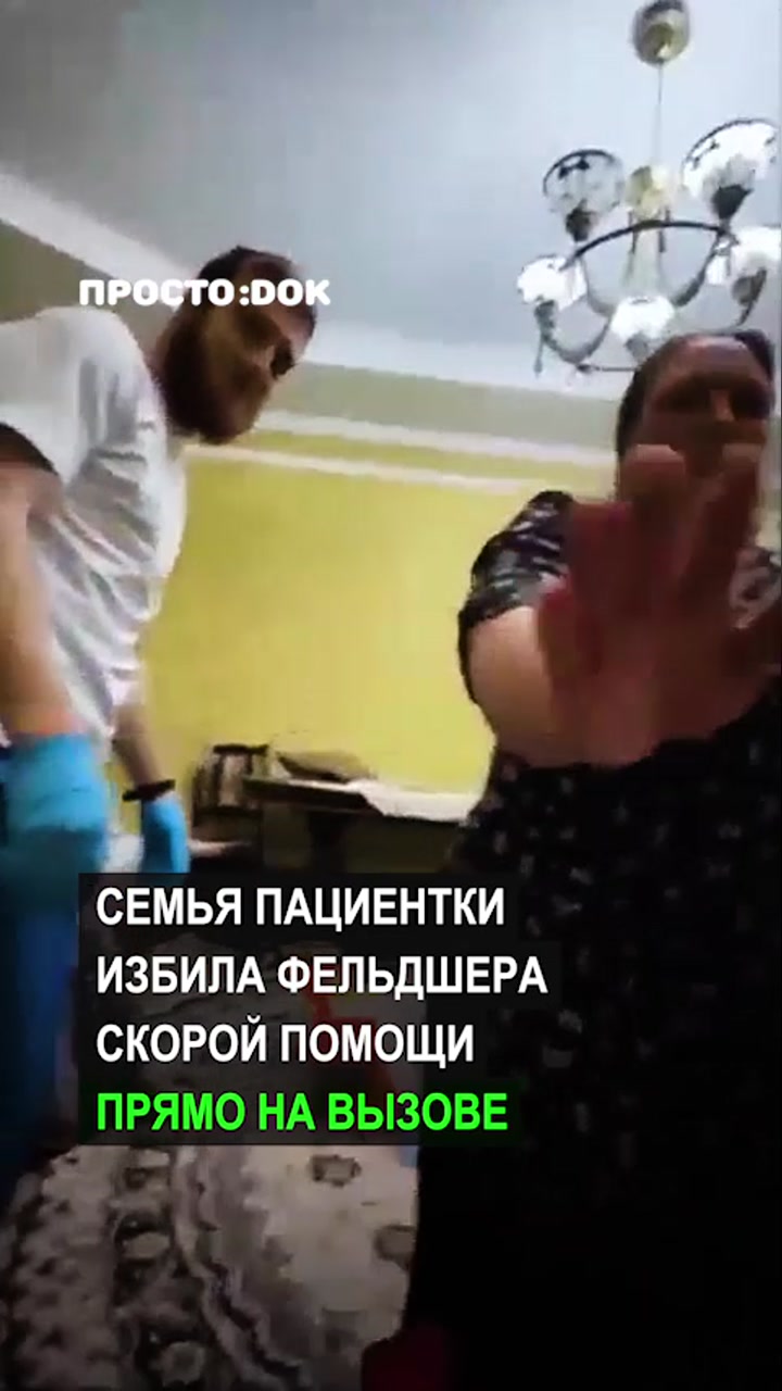 В Пятигорске возбуждено уголовное дело после избиения фельдшера скорой помощи