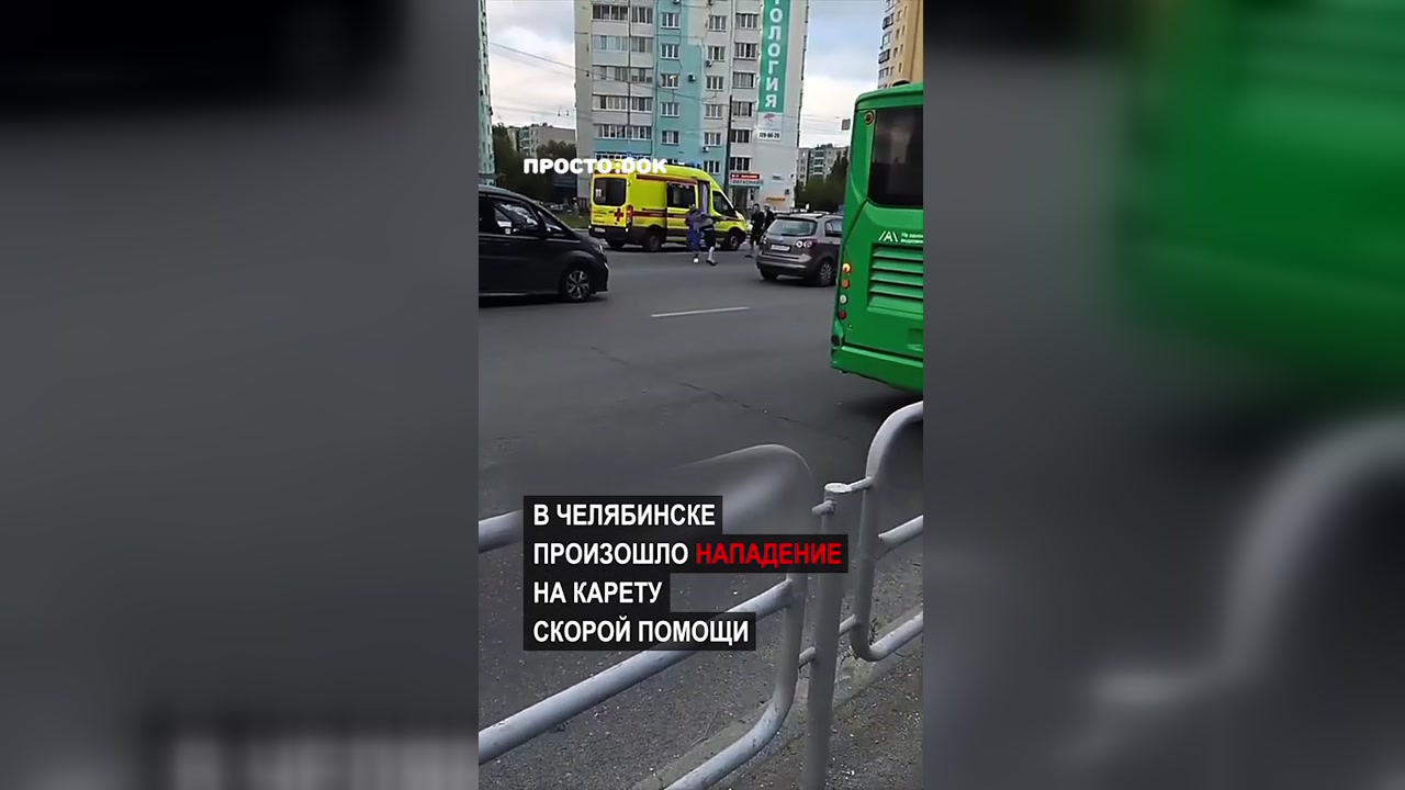 В Челябинске пьяная компания напала на бригаду скорой помощи