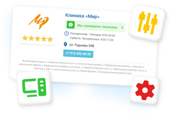 Прозрачные цены