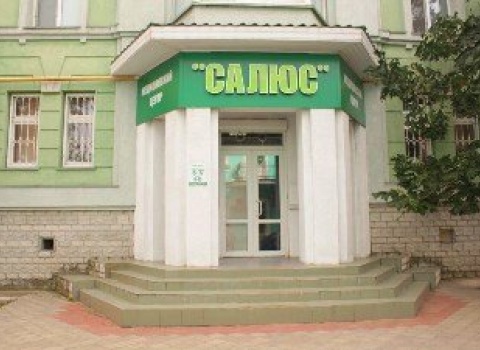 Медицинский центр "САЛЮС" в Керчи в центре скандала