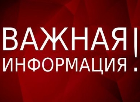 Основные принципы карантина в домашних условиях и ответственности за его нарушение
