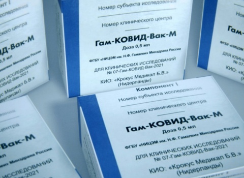 Вакцина
