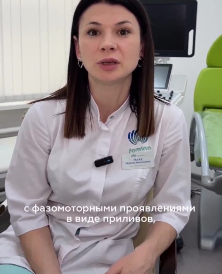 Талах Марина Николаевна