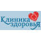 Клиника "Здоровья плюс"