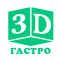 Гастроклиника 3Д ГАСТРО РФ