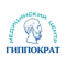 Медицинский центр «Гиппократ»