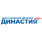 Клиника «Династия»