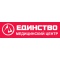 "Единство" - медицинский центр
