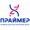 ЛДЦ "Праймер"