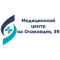 Аватар пользователя Медицинский центр на Очаковцев