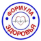 Аватар пользователя Медицинский центр"Формула здоровья"