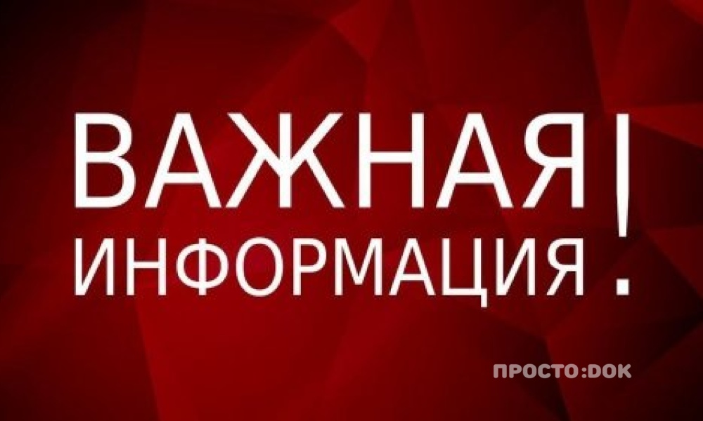 Минздрав Крыма просит крымчан придерживаться мер по профилактике коронавирусной инфекции
