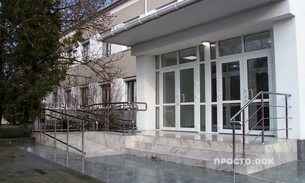 Женская консультация в Севастополе на улице Правды