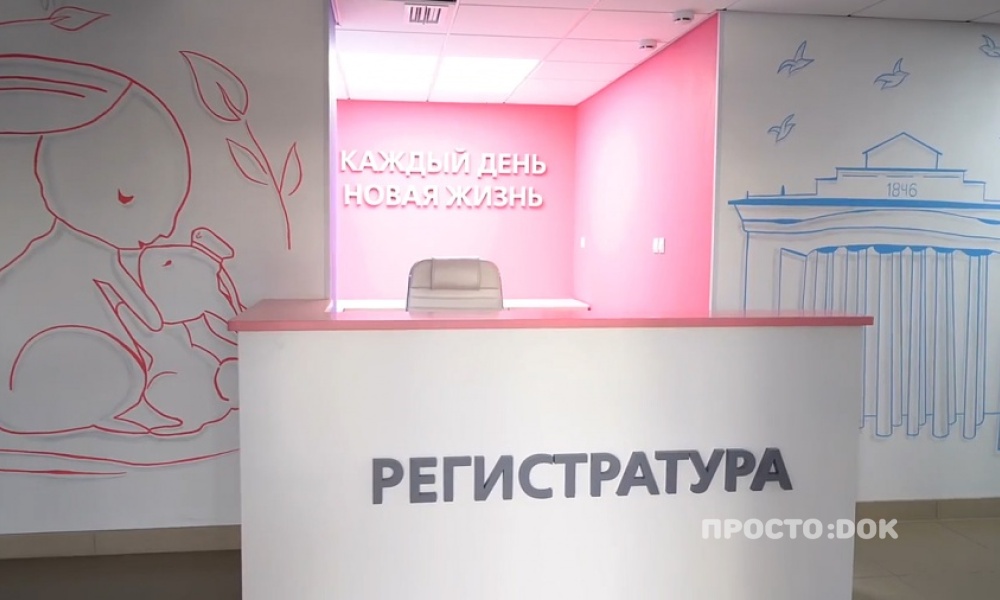 Севастопольскому роддому № 2 исполнилось 40 лет