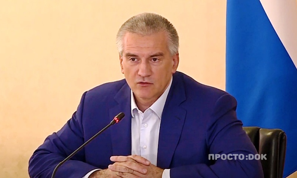 Сергей Аксенов