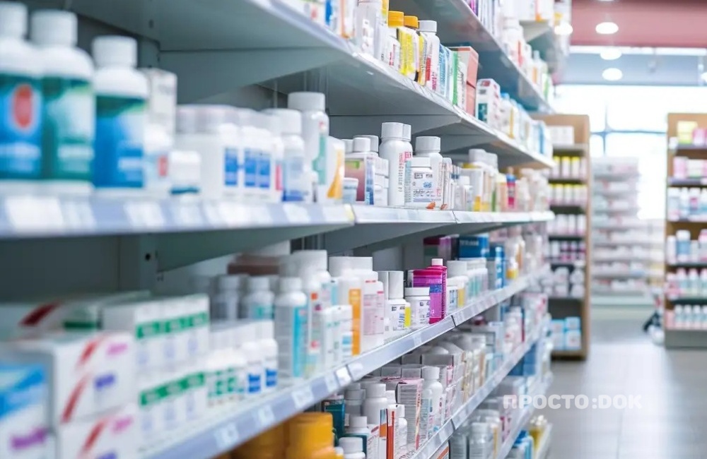 Аптека