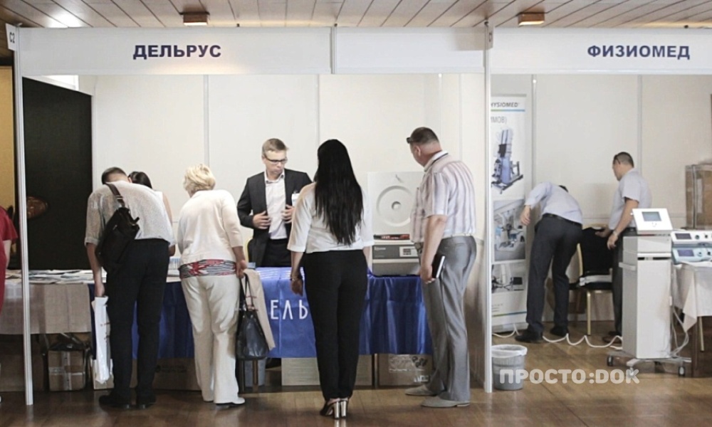 10-я выставка «Здравоохранение Крым-2025»