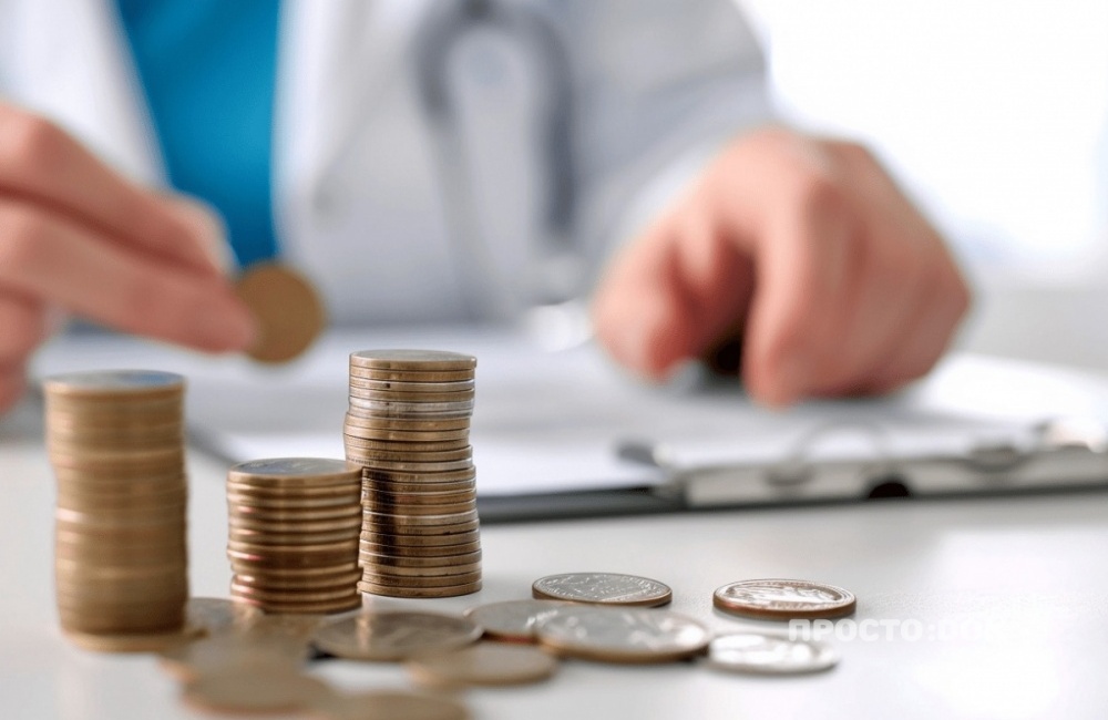 Калькулятор расчета зарплаты медиков с 2025 года