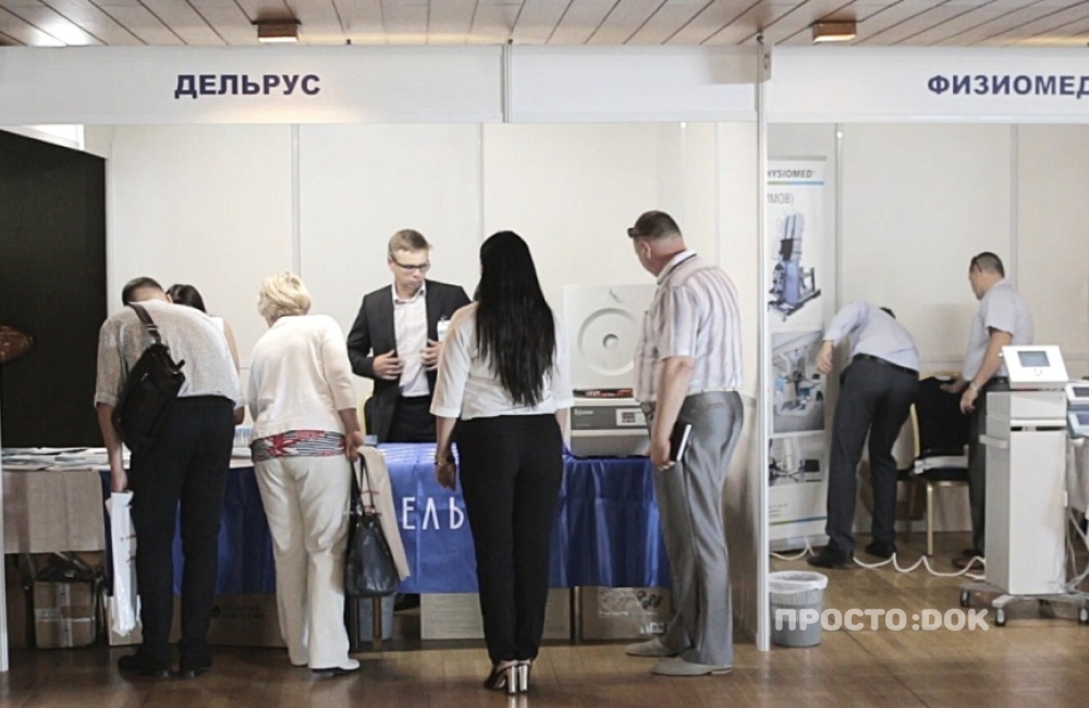 10-я выставка «Здравоохранение Крым-2025»